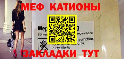 амф Кунгур