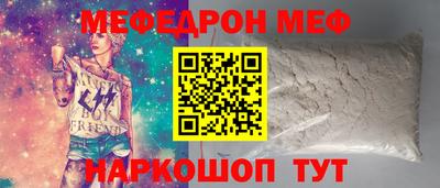 первитин Краснодар