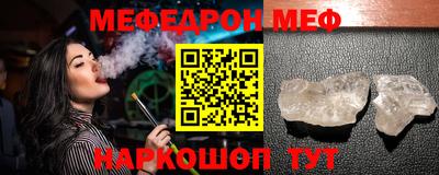 первитин Краснодар