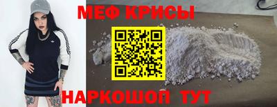 амф Кунгур