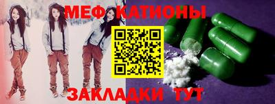 трава Кумертау
