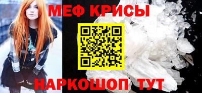 кокаин Кулебаки