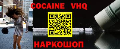 синтетический гашиш Краснокаменск