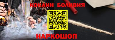 кокаин Кулебаки