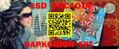 синтетический гашиш Краснокаменск