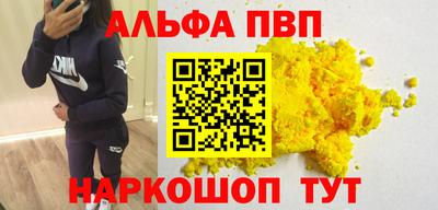 кокаин Кулебаки
