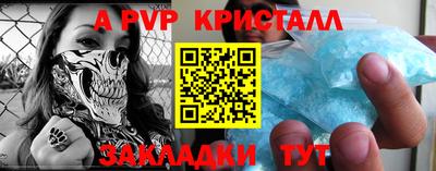 трава Кумертау
