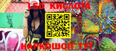 синтетический гашиш Краснокаменск