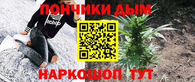 синтетический гашиш Краснокаменск
