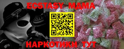 синтетический гашиш Краснокаменск