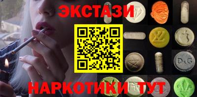 трава Кумертау