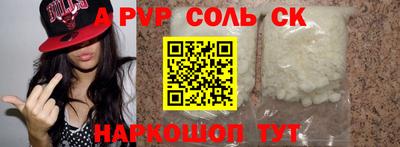 синтетический гашиш Краснокаменск