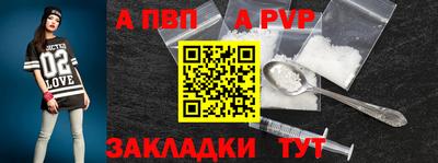 синтетический гашиш Краснокаменск