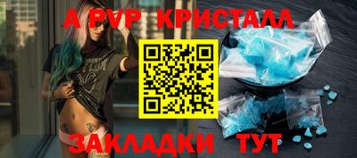 синтетический гашиш Краснокаменск