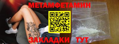 амф Кунгур