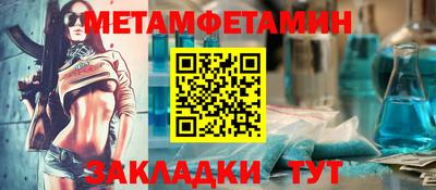 трава Кумертау