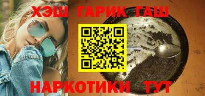 синтетический гашиш Краснокаменск