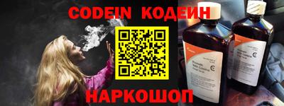 амф Кунгур