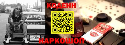 синтетический гашиш Краснокаменск
