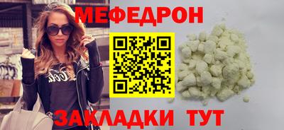 амф Кунгур