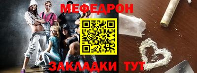 первитин Краснодар