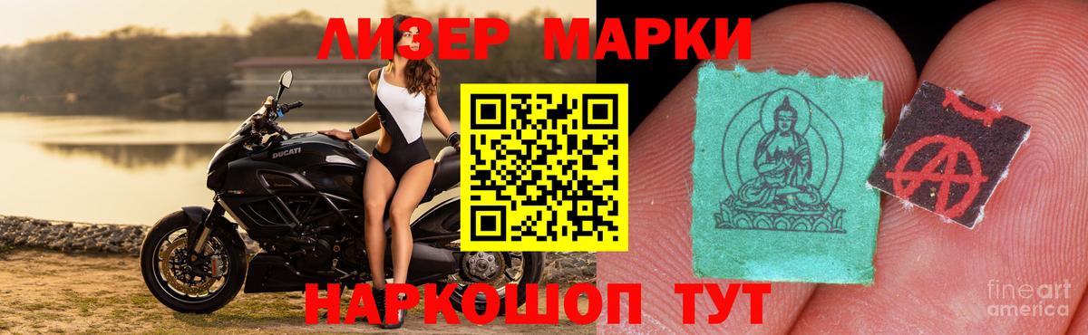 ЛСД экстази кислота Азов