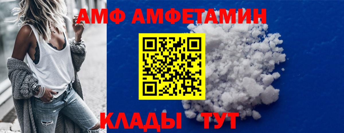 Азов  МЕТАМФЕТАМИН витя  Вход с VPN  МЕТАМФЕТАМИН витя 