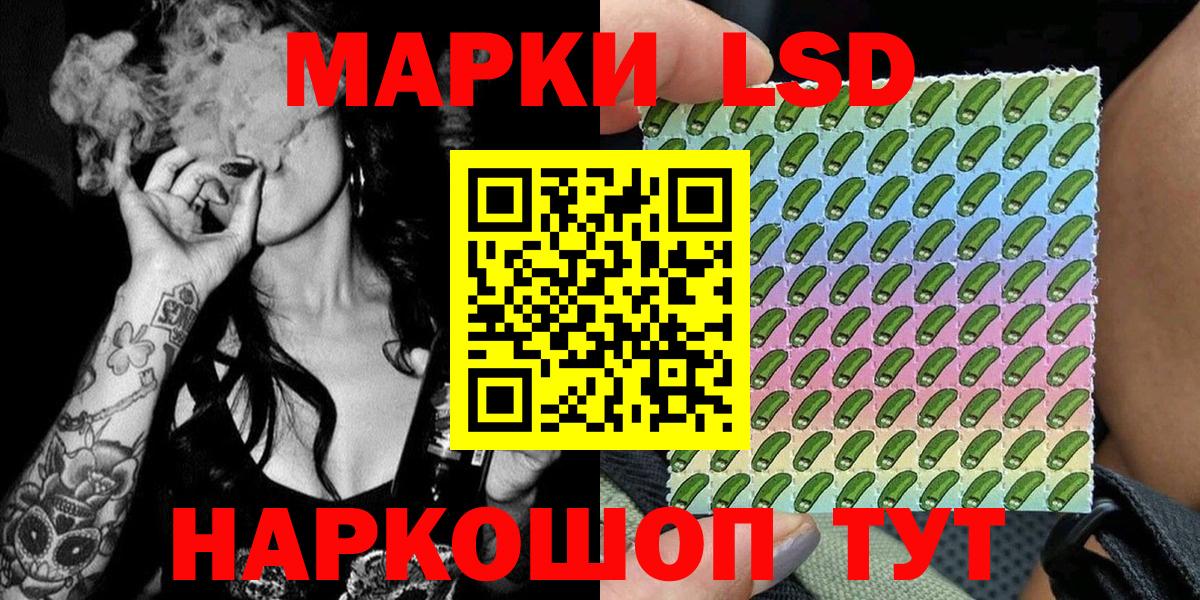 Азов  Марки 25I-NBOMe 1,5мг  Марки 25I-NBOMe 1,5мг  Вход с VPN 