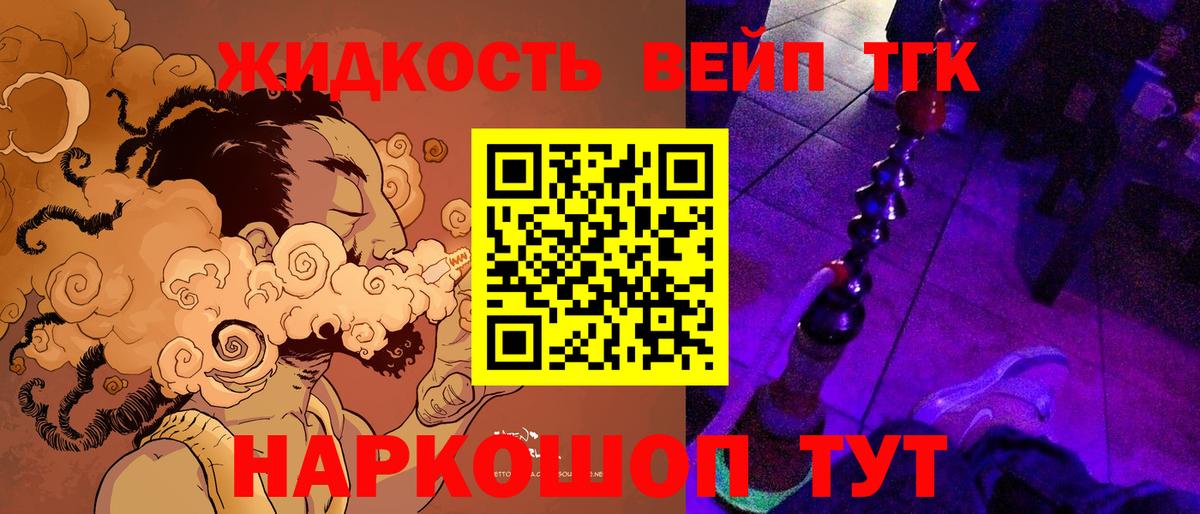Азов  Дистиллят ТГК концентрат  Дистиллят ТГК гашишное масло  Вход с VPN 