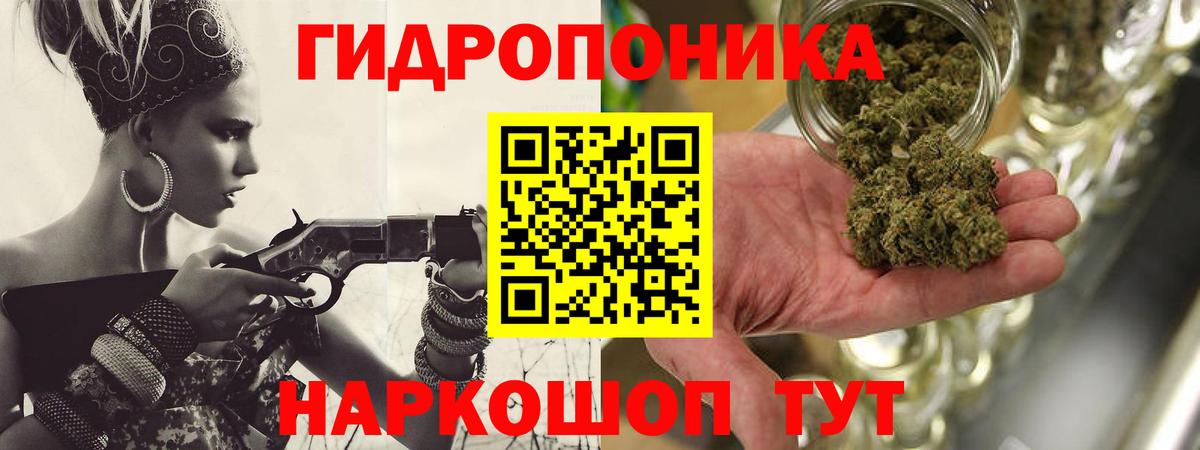 Канабис Ganja Азов